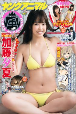 男主一直在女主里面不出来的小说